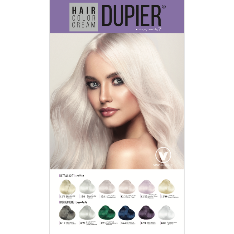 رنگ مو دوپیر - تصویر 12