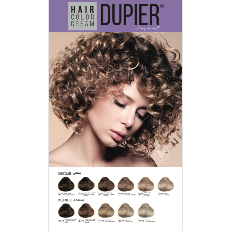 رنگ مو دوپیر - تصویر 6