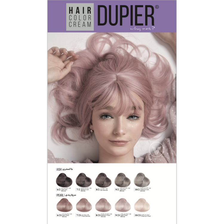 رنگ مو دوپیر - تصویر 7