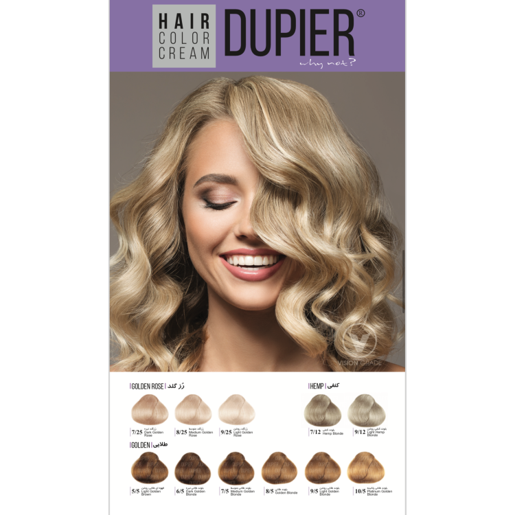 رنگ مو دوپیر - تصویر 8