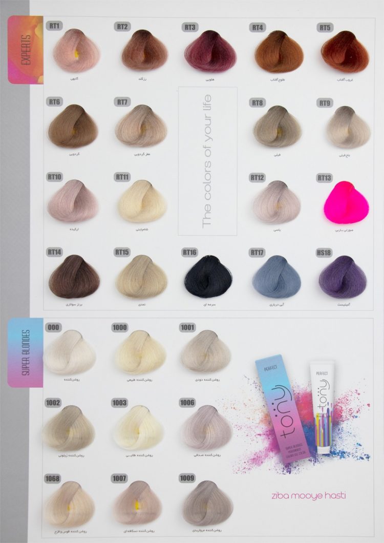 رنگ مو تونی TONY - تصویر 4