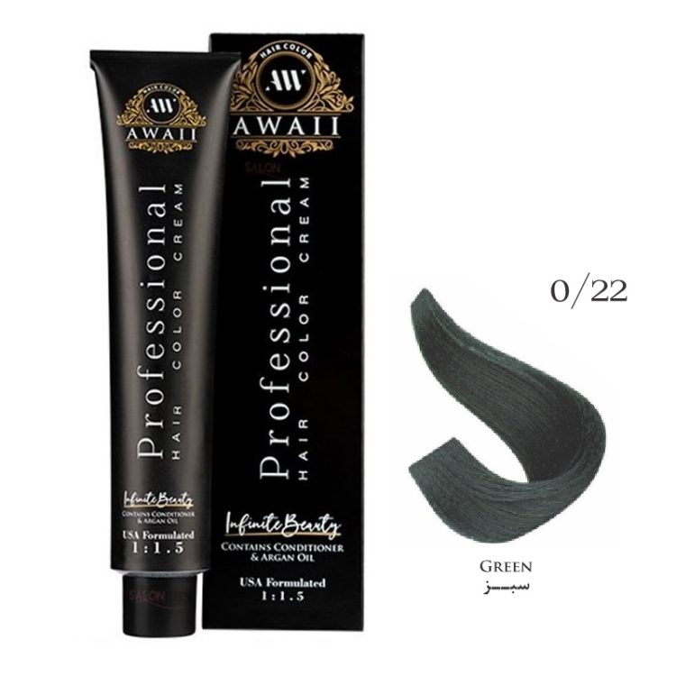 واریاسیون سبز آوایی شماره 0/22 (ضدقرمزی)