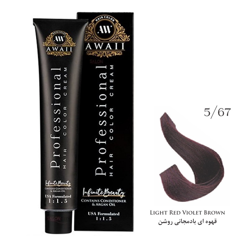 رنگ مو آوایی شماره 5/67 قهوه‌ای بادمجانی روشن