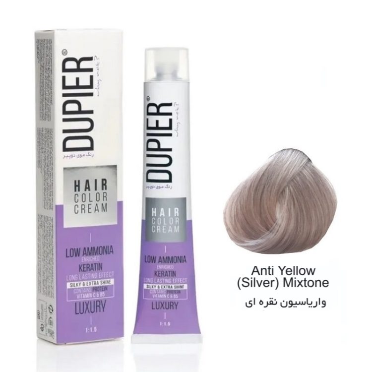 واریاسیون نقره ای دوپیر شماره 0/22