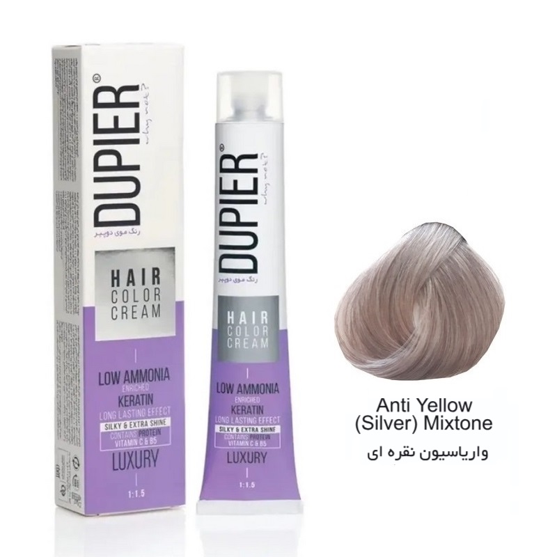 واریاسیون نقره ای دوپیر شماره 0/22