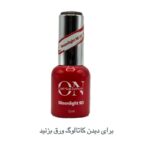 مون لایت آنژل OnGel حجم 12 میل