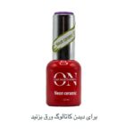 نئون سرامیک آنژل OnGel حجم 12 میل