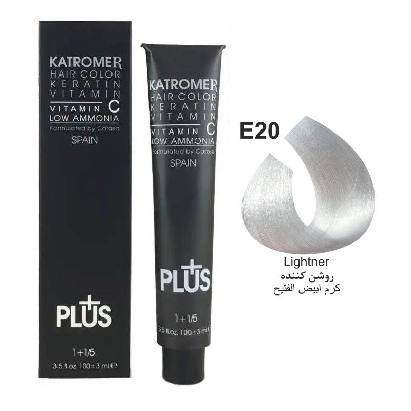 واریاسیون روشن کننده کاترومر شماره E20